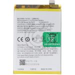 hier klicken, um das Produktfoto f&uuml;r Akku Li-Polymer 5000 mAh wie BLP875 zu vergr&ouml;&szlig;ern